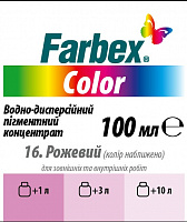 Колорант Farbex Color розовый 100 мл