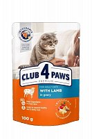 Корм Club 4 Paws для взрослых кошек "с ягнятиной в соусе"