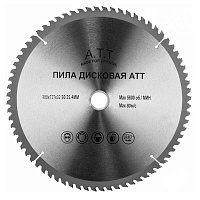 Пильный диск A.T.T.  300x32x2 Z72 3610015