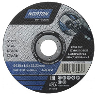 Круг отрезной по металлу Norton A60S 125x1,0x22,2 мм