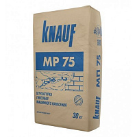 Штукатурка Knauf гіпсова MP 75 машинного нанесення (UA) 30 кг