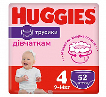 Подгузники-трусики Huggies для девочек 9-14 кг 52 шт.