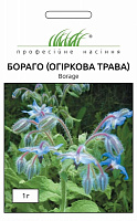Семена Професійне насіння огуречная трава Бораго 1 г (4823058203539)