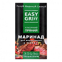 Маринад Easy Grill Классический пряный 170 г