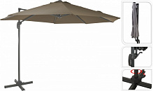Зонт пляжный Koopman FD4300920
